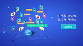 足不出戶學(xué)售電！——”電+”售電社區(qū)咨詢培訓(xùn)服務(wù)全新上線！ title=